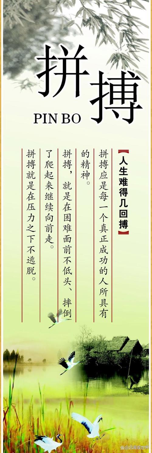 感悟的名言名人-图1 感悟的名言名人-图1