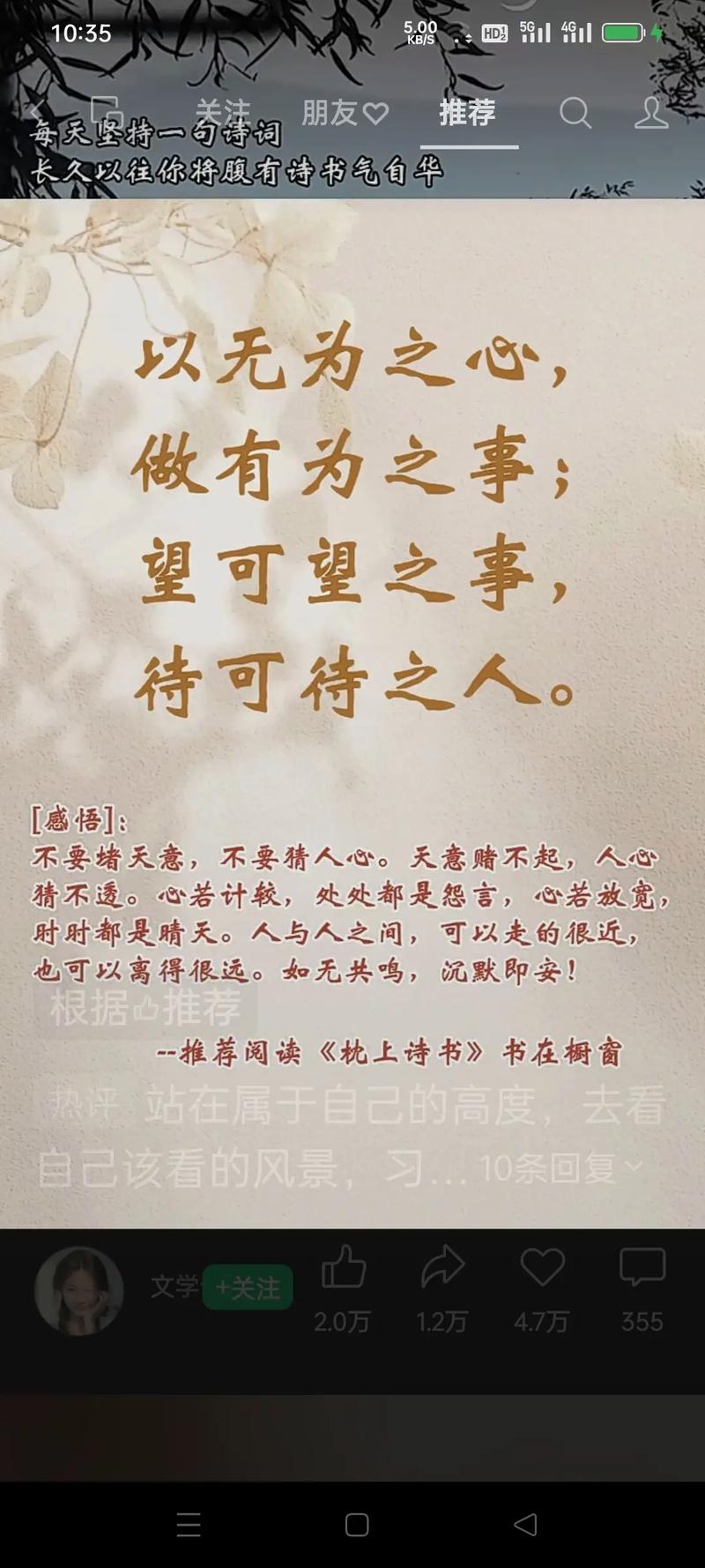 善学的名言警句-图2 善学的名言警句-图2