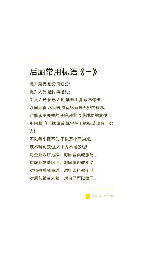 不浪费食物的名言警句-图3