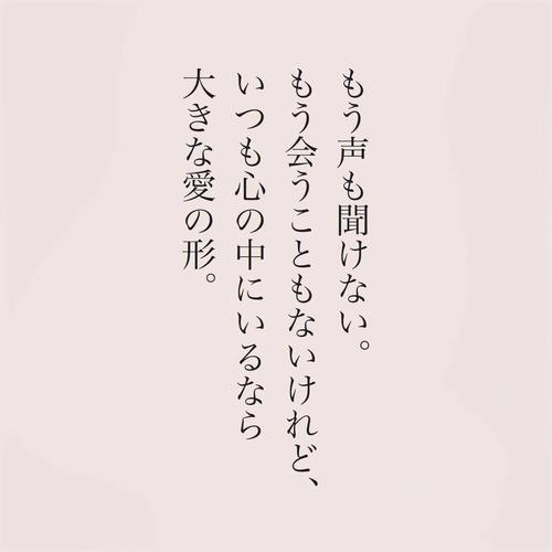 日本宫名言-图2