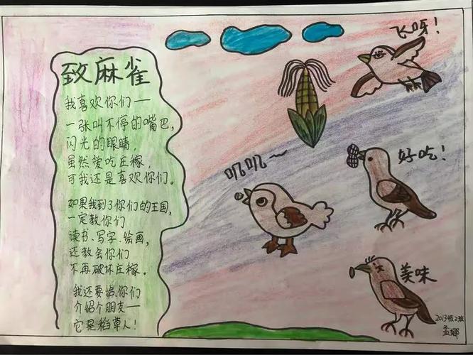 老鼠，为何偏要写进诗里？-图2