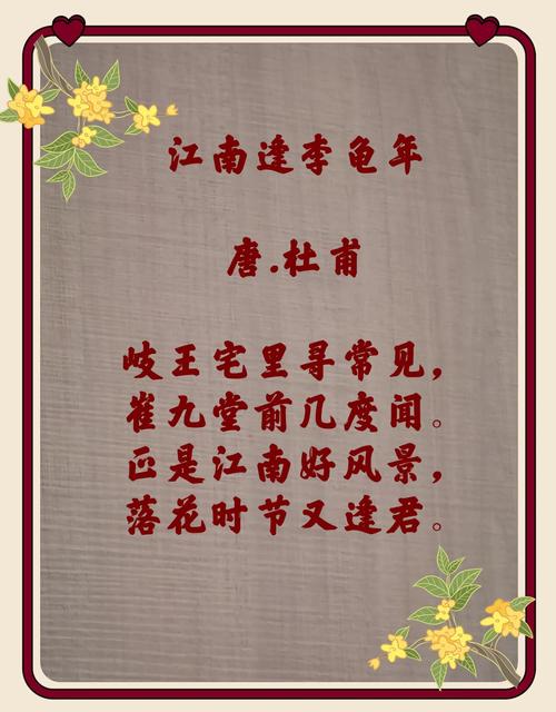 西郊诗中杜甫何所思？-图1