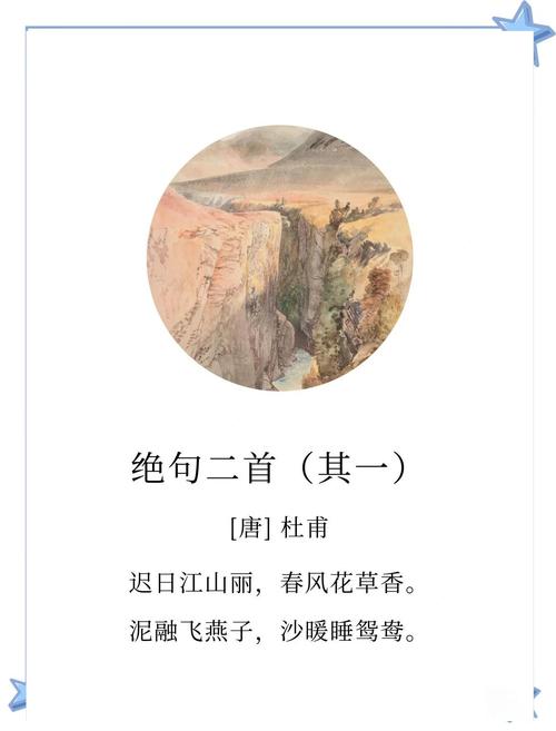 西郊诗中杜甫何所思？-图2