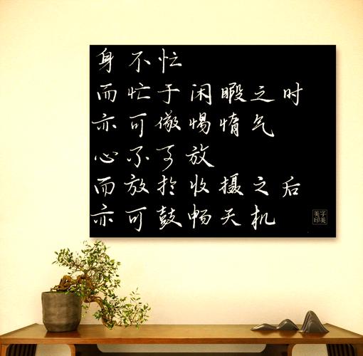 劳逸结合的名言-图1