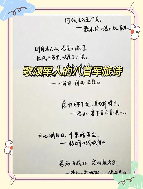 女兵的诗，藏着怎样的锋芒？-图1