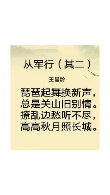 女兵的诗，藏着怎样的锋芒？-图3