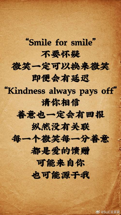 笑对人生，如何笑得通透？-图3