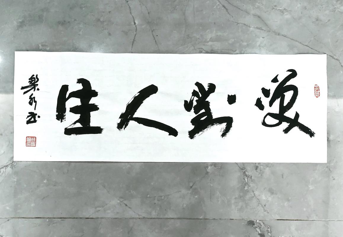 笑对人生，如何笑得通透？-图2