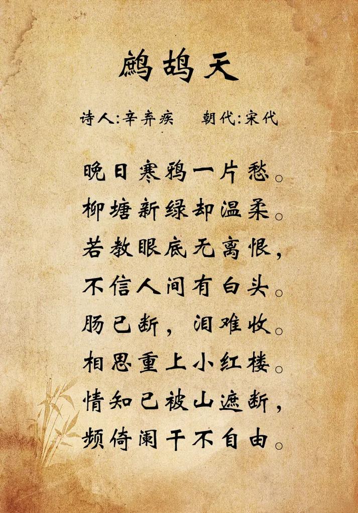 辛锐诗歌-图2 辛锐诗歌-图2