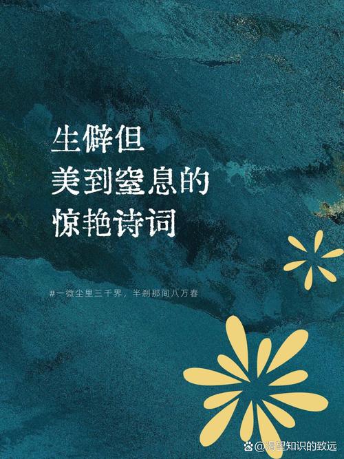 辛锐诗歌-图3 辛锐诗歌-图3