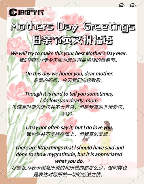 英文母亲节诗歌有哪些经典?-图1 英文母亲节诗歌有哪些经典?-图1