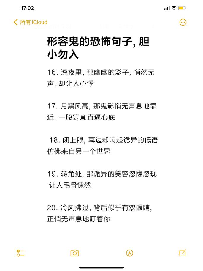 恐惧名言,为何能触动人心?-图2 恐惧名言,为何能触动人心?-图2