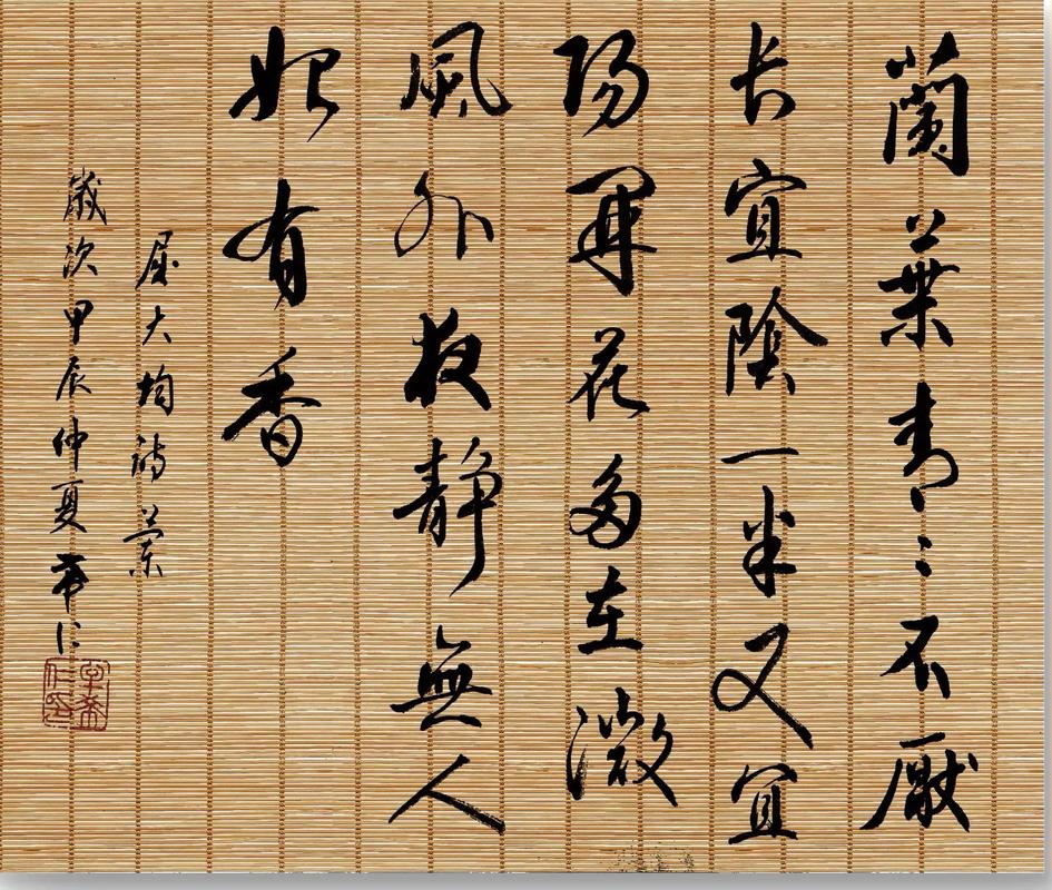 品吊兰诗歌，有何独特韵味？-图2