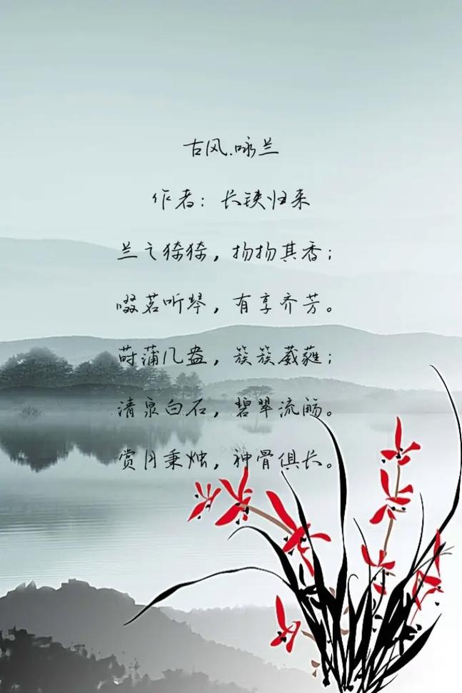 品吊兰诗歌，有何独特韵味？-图1