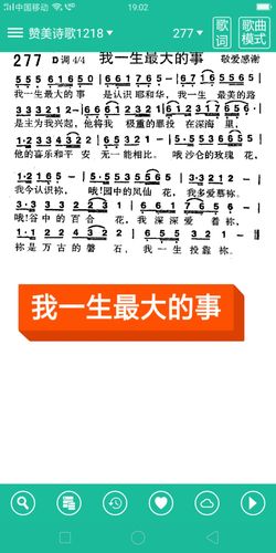 诗歌，今天为何为你祝福？-图3