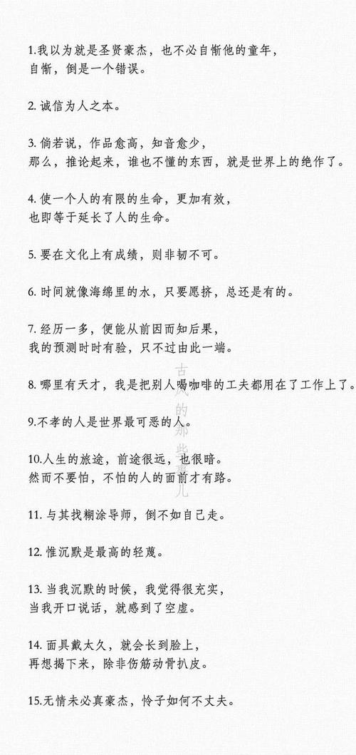 鲁迅名言，为何历久弥新？-图1