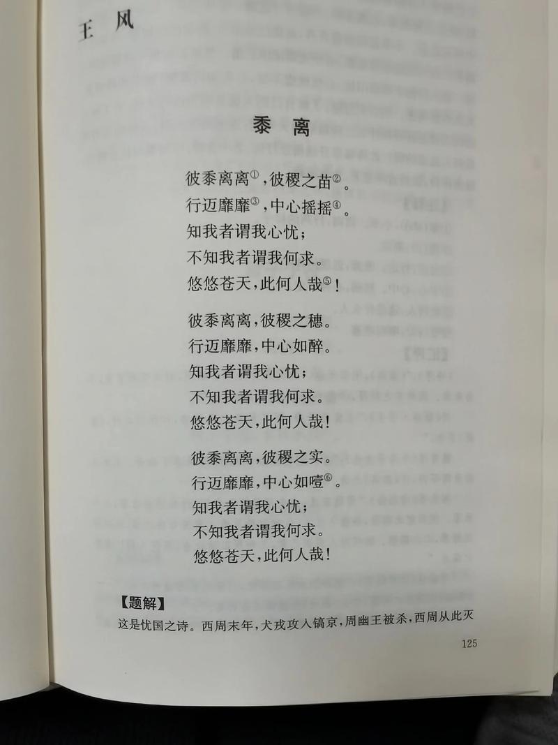 记住我诗歌-图3 记住我诗歌-图3