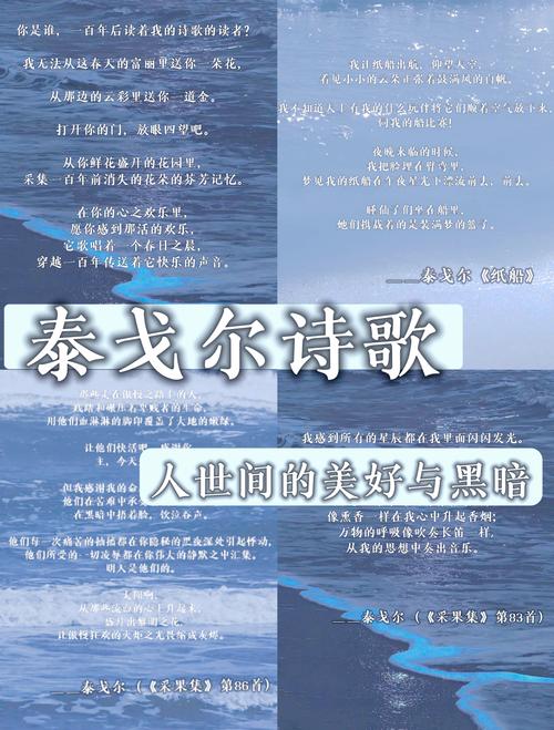 感谢现代诗歌-图2