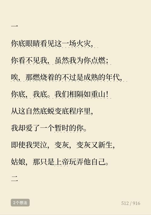 赞美伊犁的诗歌-图3 赞美伊犁的诗歌-图3