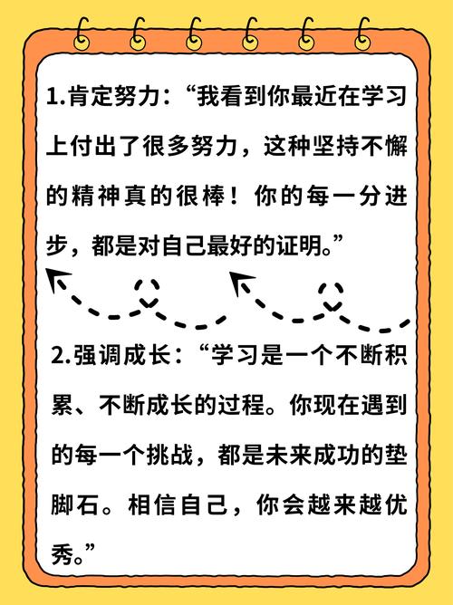 进步的名言名句-图1