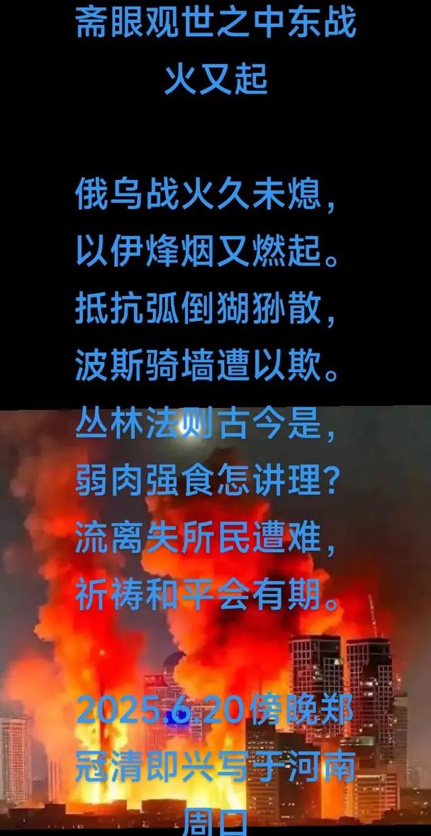 原创 诗歌-图3 原创 诗歌-图3