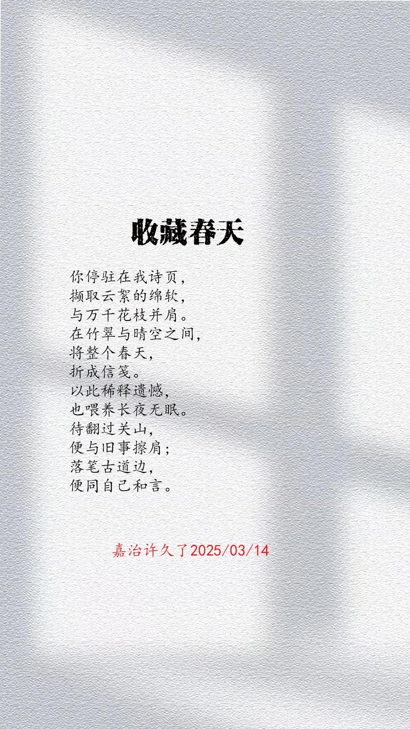 原创 诗歌-图1 原创 诗歌-图1