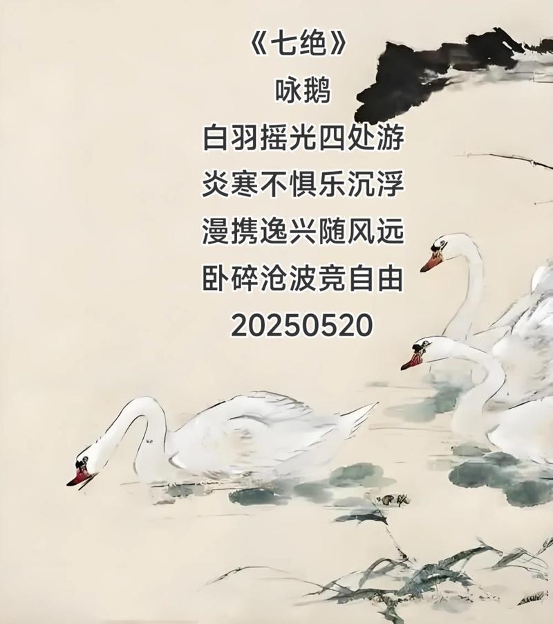 原创 诗歌-图2 原创 诗歌-图2