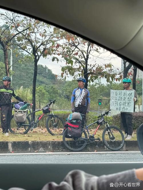 诗歌骑行队-图1