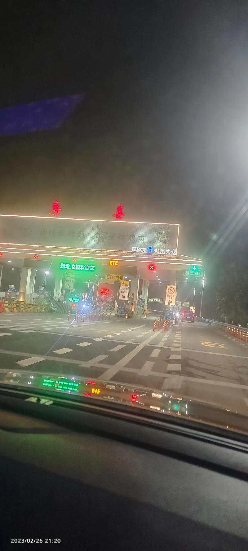 高速收费站,何来诗意可赞?-图2 高速收费站,何来诗意可赞?-图2