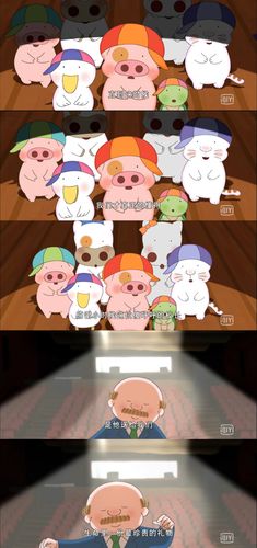 麦兜名言藏着什么人生智慧？-图2