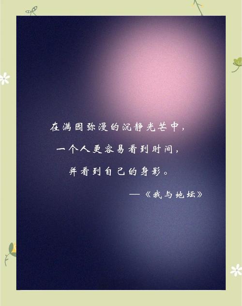 顽强名言-图2 顽强名言-图2