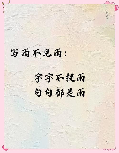 小雨的诗里藏着什么？-图1