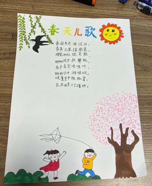 幼儿诗歌配乐，如何选曲更贴切？-图1