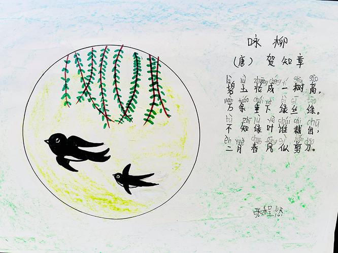 幼儿诗歌配乐，如何选曲更贴切？-图3