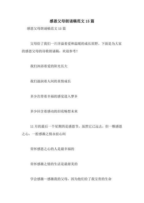 母亲,诗歌如何谢您恩情?-图1 母亲,诗歌如何谢您恩情?-图1