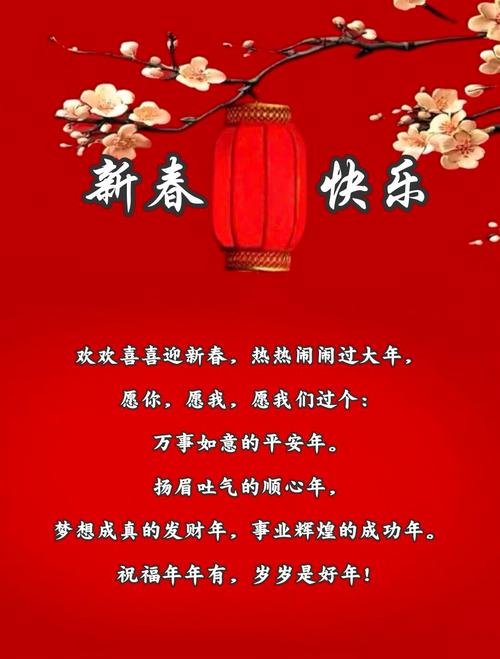 过年名言有哪些经典语录?-图1 过年名言有哪些经典语录?-图1