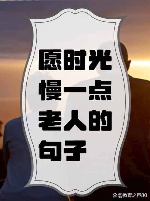 关于慢生活的名人名言-图2