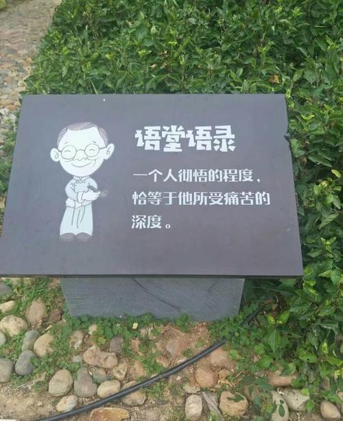 林语堂旅行名言-图3 林语堂旅行名言-图3