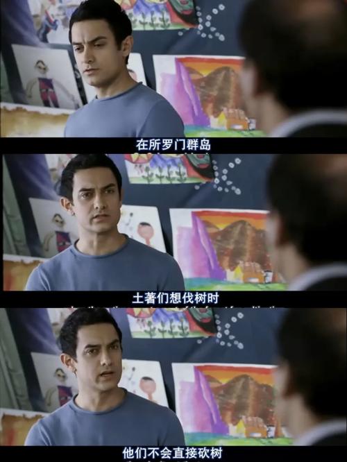 地球上的星星，是诗里的光吗？-图3