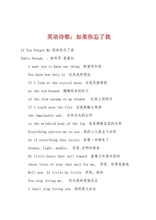 英文诗歌,儿童如何学?-图2 英文诗歌,儿童如何学?-图2