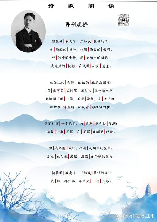 适合年会的诗歌朗诵-图3