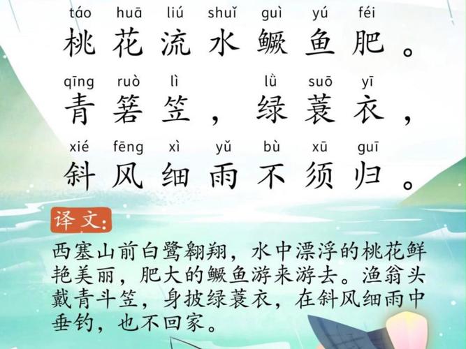 渔歌里藏着怎样的诗意？-图1