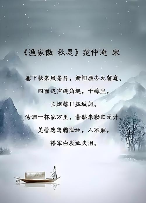 渔歌里藏着怎样的诗意？-图2