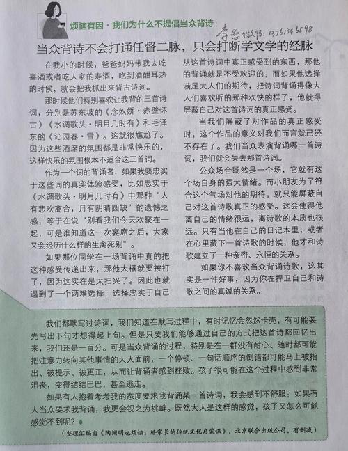 诗歌《火》-图2