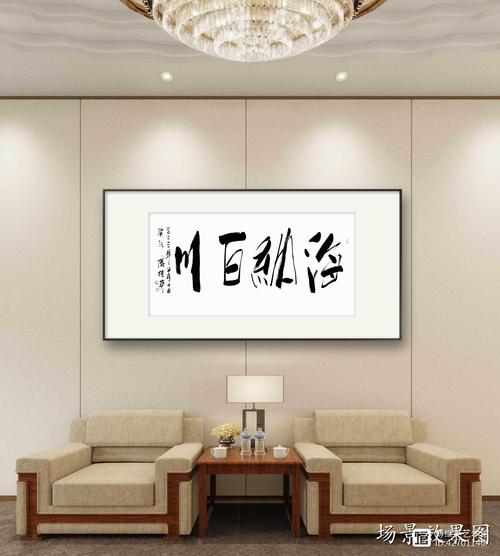 励志名言四字成语-图3 励志名言四字成语-图3