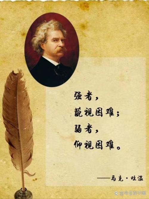 库布里克名言有何深意？-图3