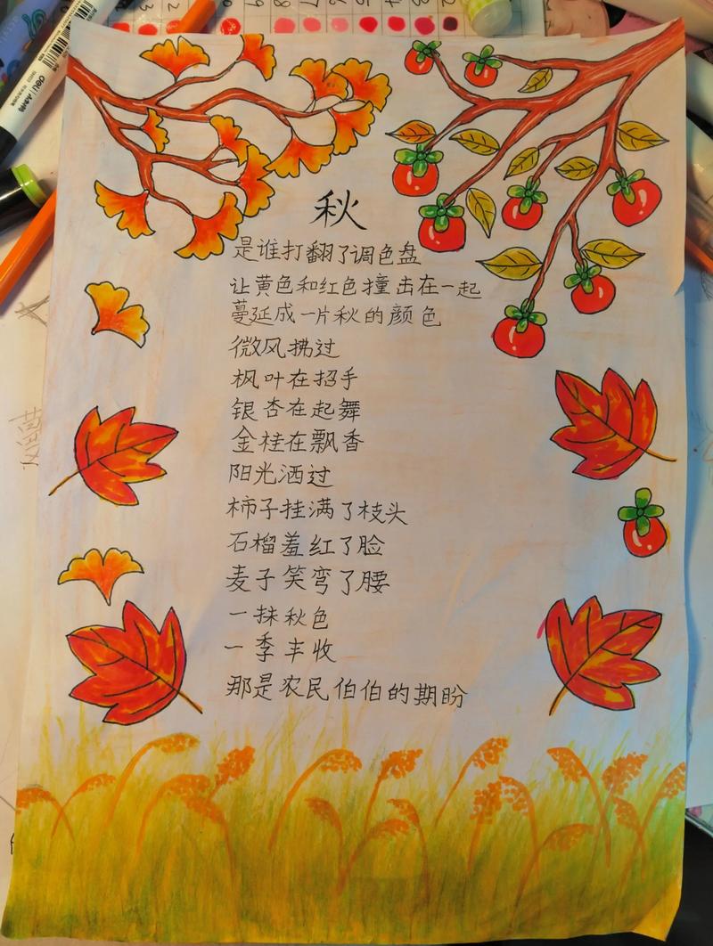 儿童诗歌如果藏着什么秘密？-图2