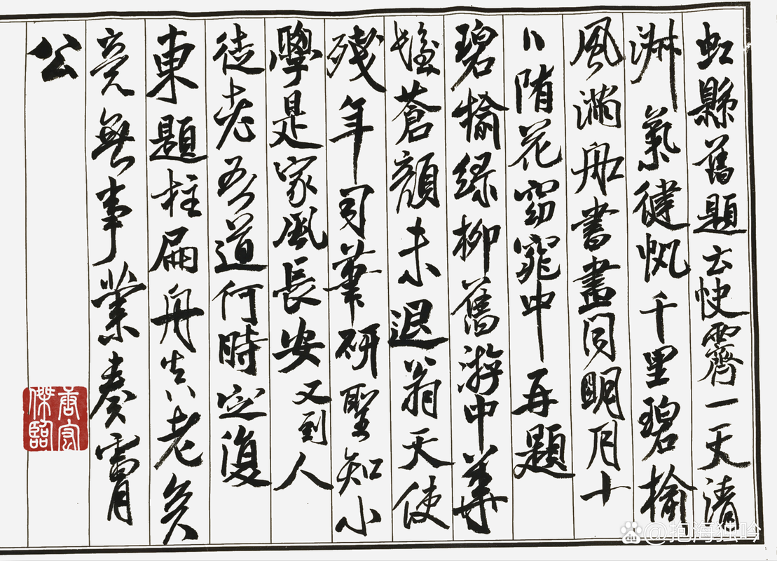 关于虹的诗歌-图2