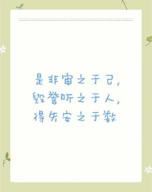 关于聆听的名言-图1 关于聆听的名言-图1