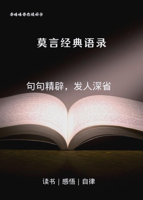 关于聆听的名言-图3 关于聆听的名言-图3